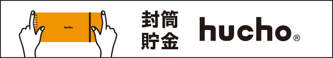 デザイン雑貨・デザインデザイン通販サイト