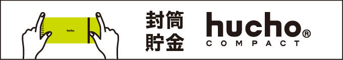 デザイン雑貨・デザインデザイン通販サイト